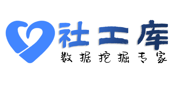 社工好帮手查询社保记录详情